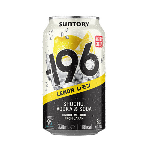 -196: Lemon Shochu & Vodka Ready To Drink Cans. 12x330ml 330ml × 12 × 1