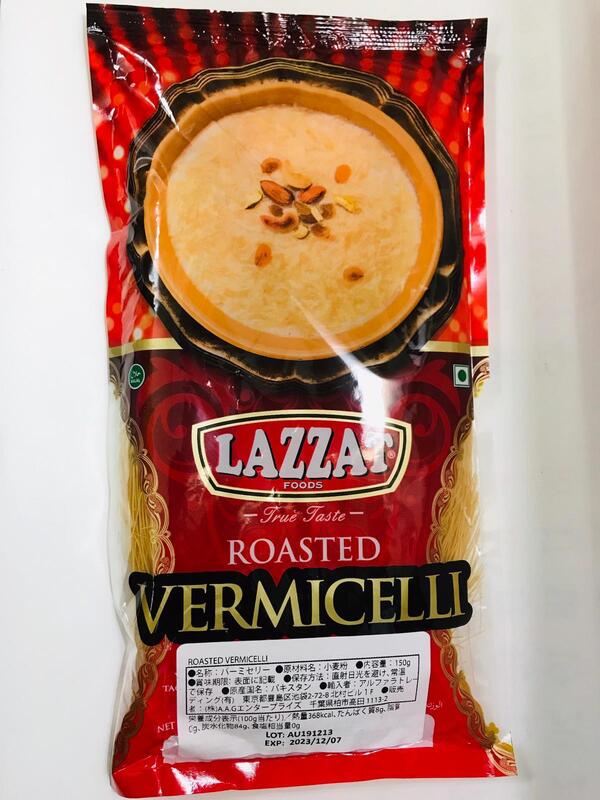 MASLazzat Vermicelli 150g-Food