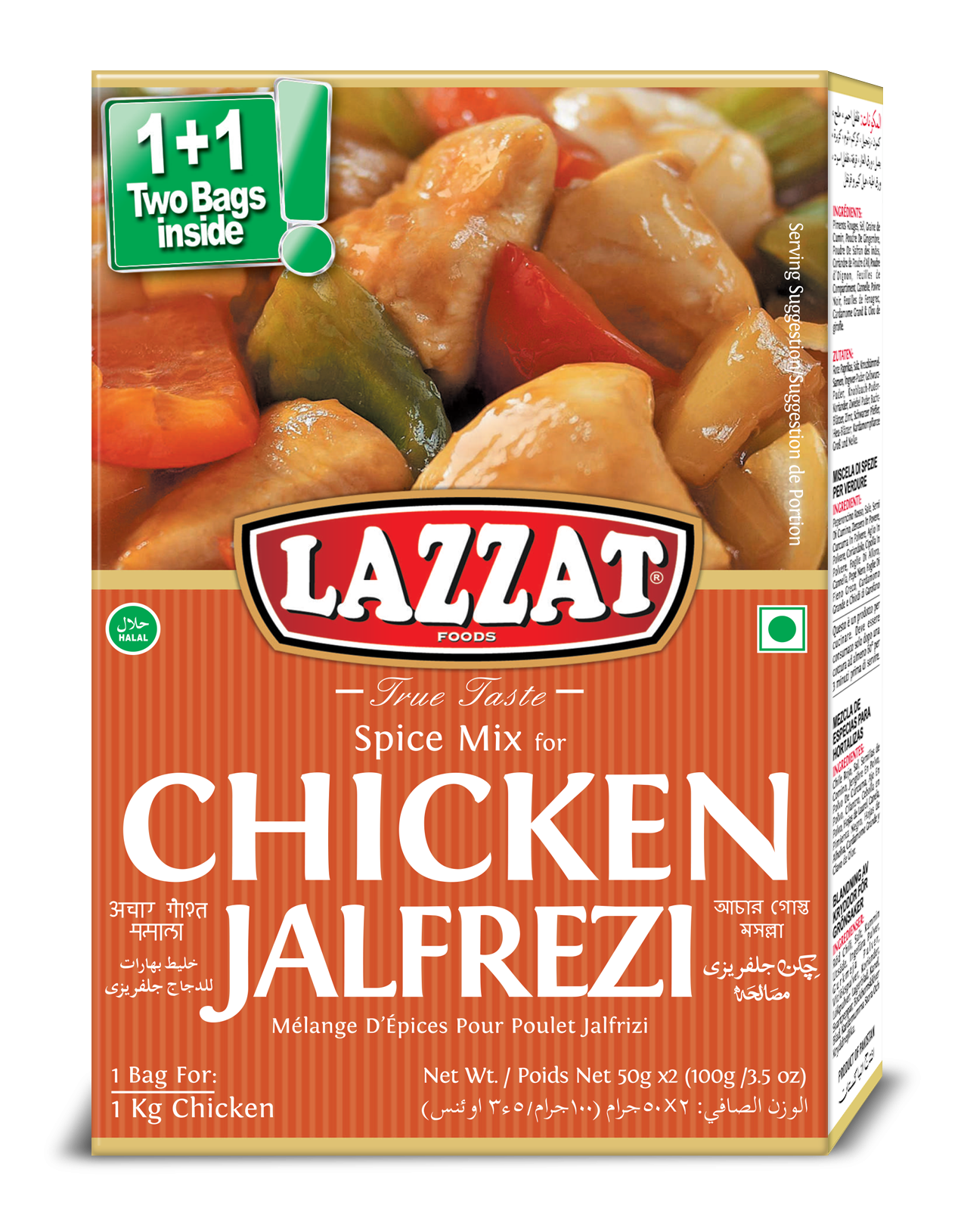MASLazzat Chicken Jalfrezi 100g-Food