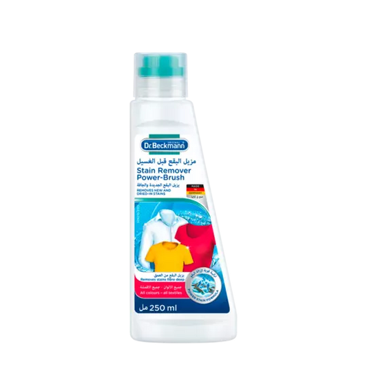 Dr Beckmann Stain Remover  xgm  8x8's