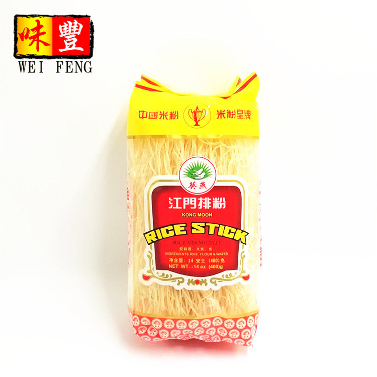 MASKongmoon Rice Vermicelli 400g-Food